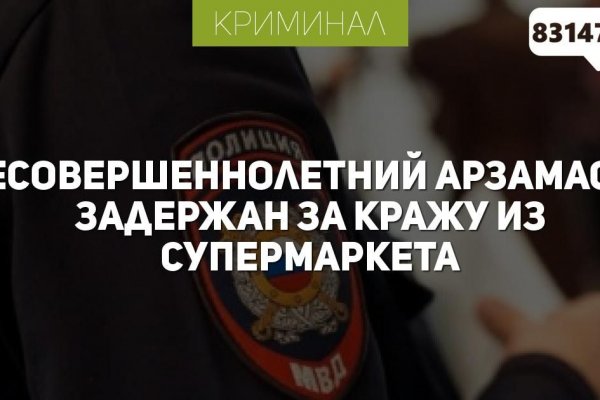 Клир ссылка на кракен 2025