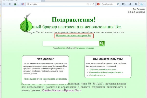 Кракен супернет стор