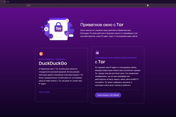Официальный сайт кракен тор