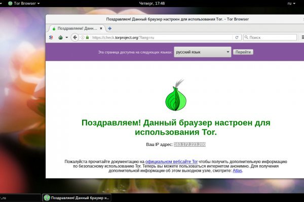Kraken счастье сайт