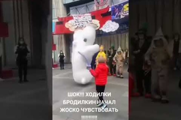 Кракен официальная kr2web in