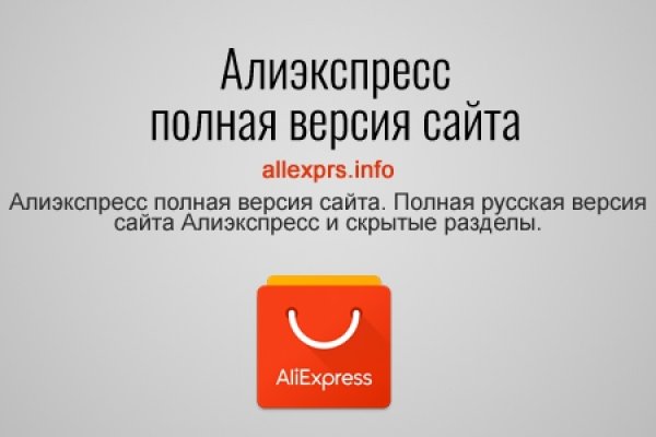 Tor kraken маркет