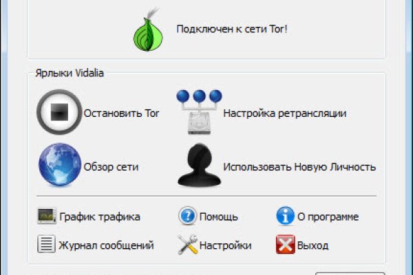 Kraken ссылка актуальная