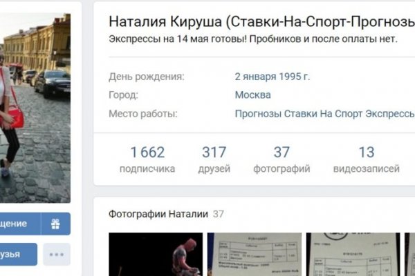 Kraken зеркало kraken link top