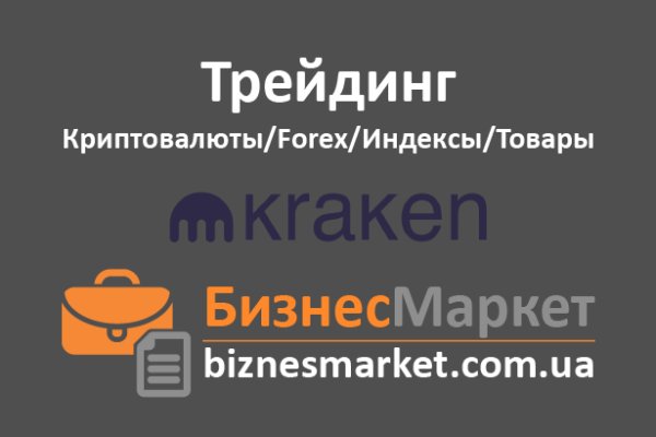 Mega whitenet ссылка
