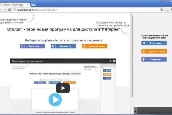 Кракен это гидра
