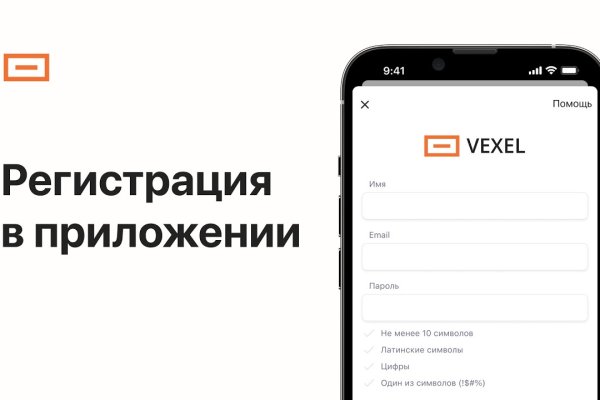 Кракен лег