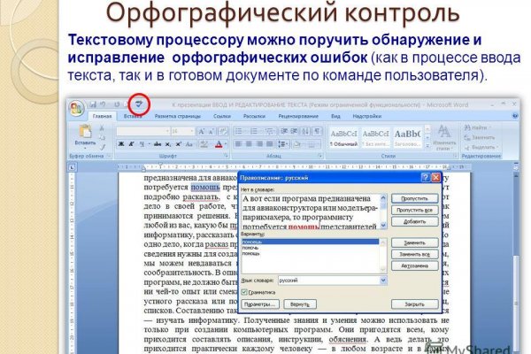 Кракен сайт 2krnk