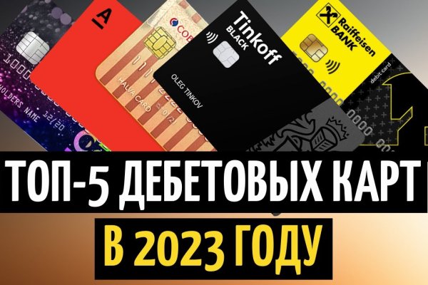 Кракен супернет маркет