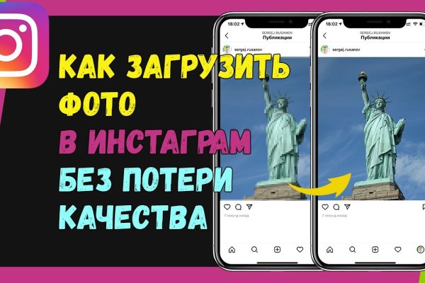 Кракен сайт kr2web in официальный ссылка