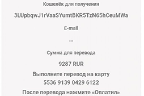 Кракен маркетплейс kr2web in