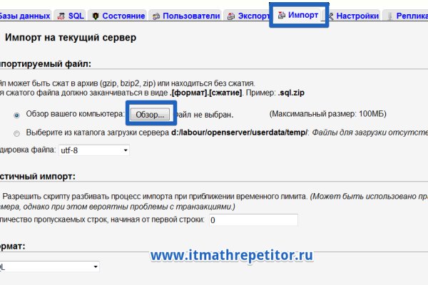 Как зайти в кракен через айфон