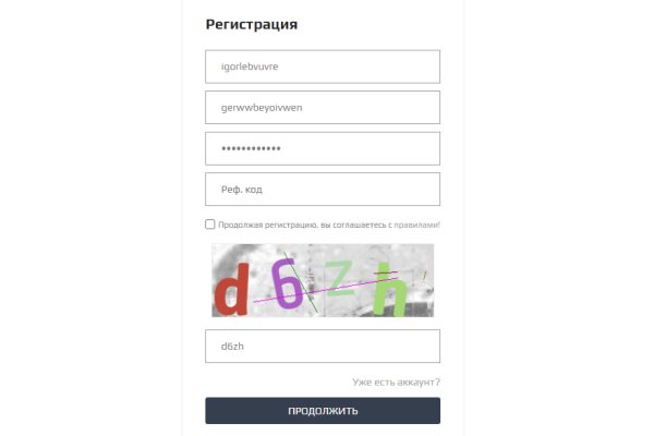 Что такое kraken в россии