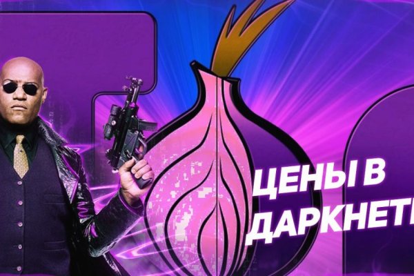 Кракен как войти