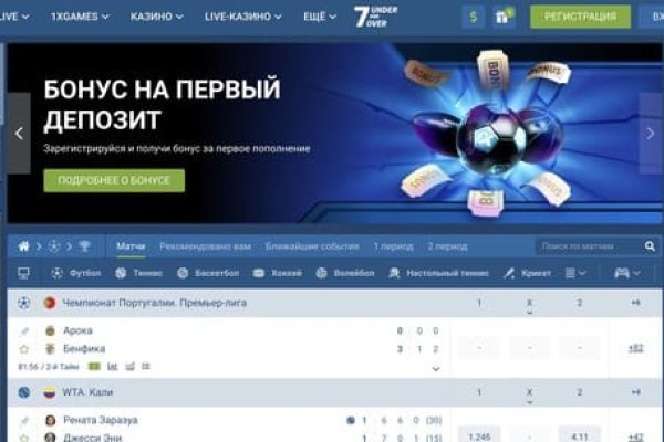 Как зайти на кракен супернет