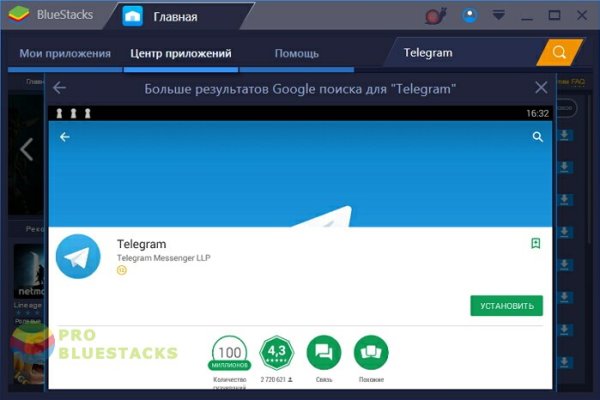 Кракен вывод средств