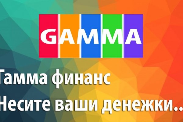 Кракен 16 at
