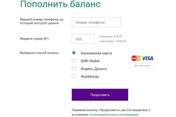 Сайт кракен через тор