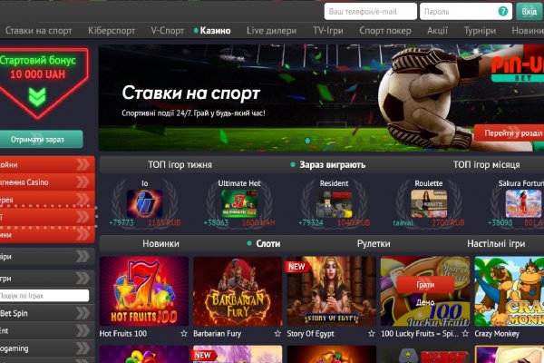 Пользователь не найден кракен супернет