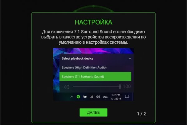 Kraken whitenet sliv php