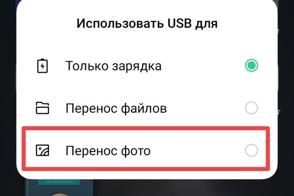 Кракен маркетплейс kr2web in площадка