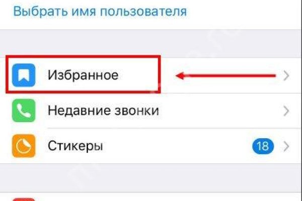 Kraken домен