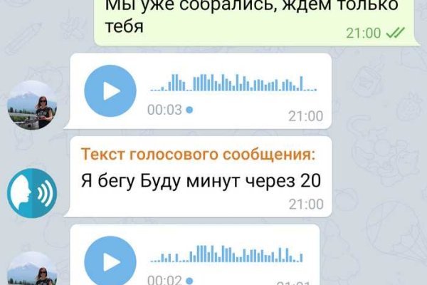 Ссылка в магазин на кракен