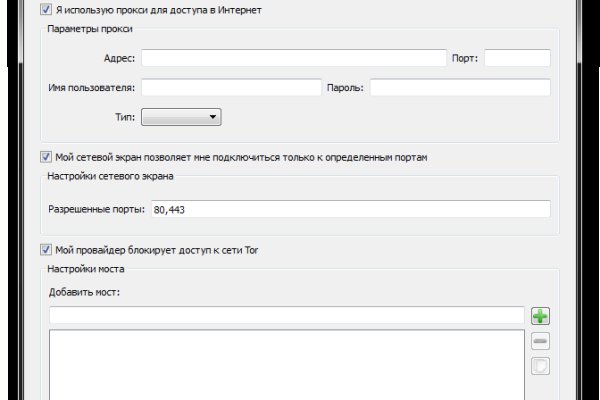 Kraken супернет gigageek ru