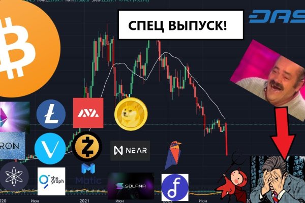 Kraken 2krn at