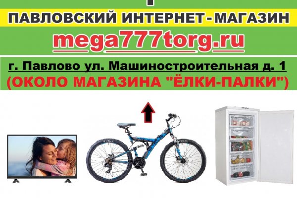 Kraken дарк магазин