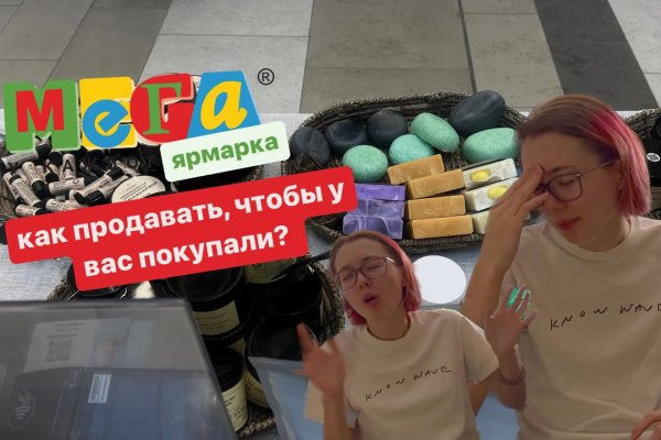 При входе на кракен пишет вы забанены