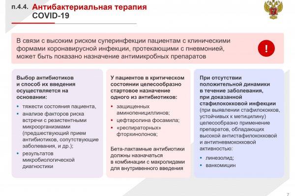 Кракен это сайт что продают