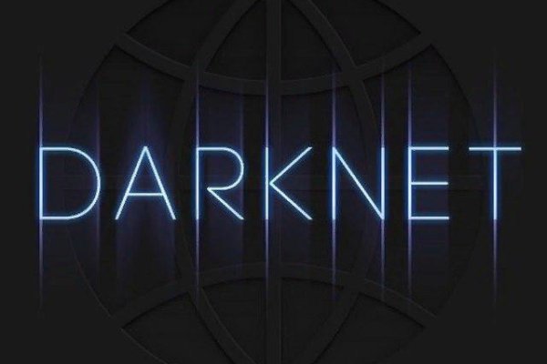 Kraken как найти ссылку