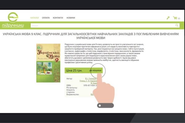 Рабочее зеркало на кракен