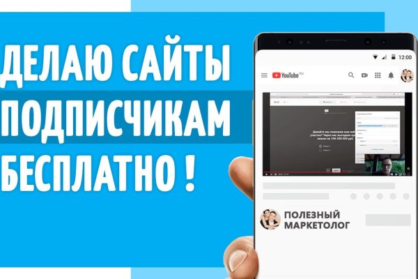 Whitenet магазин
