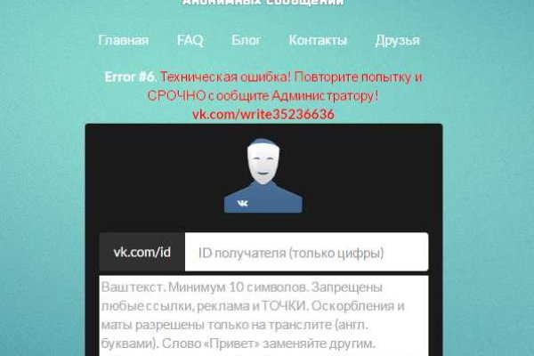 Как войти на сайт кракен