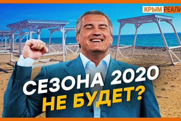 Кракен невозможно зарегистрировать пользователя