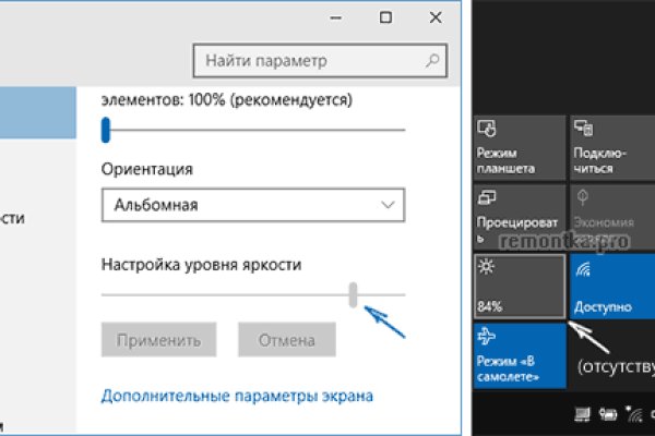 Кракен супернет поддержка
