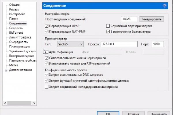 Кракен нарк