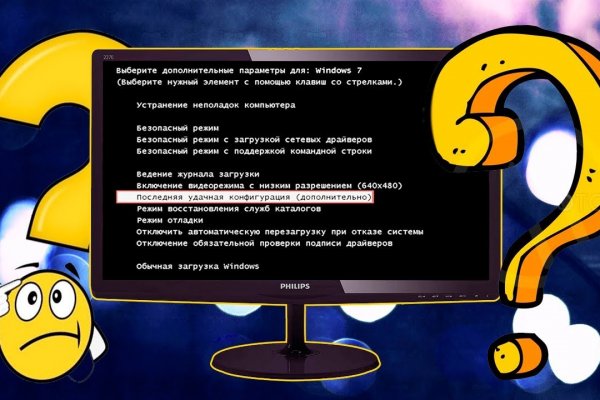 Кракен современный супернет