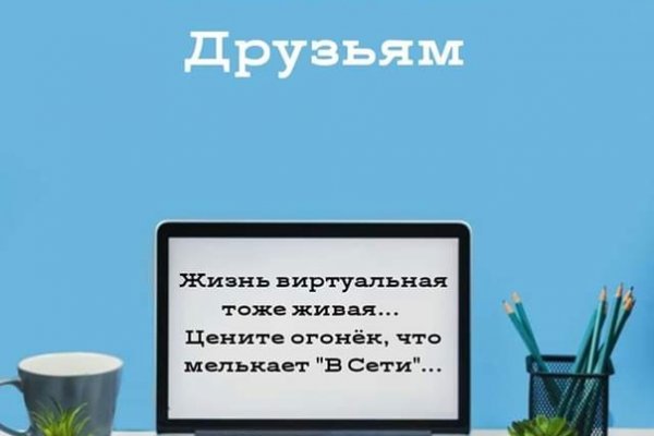 Площадки в супернете