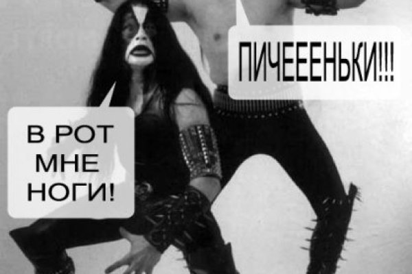 Кракен ссылка на тор официальная онион