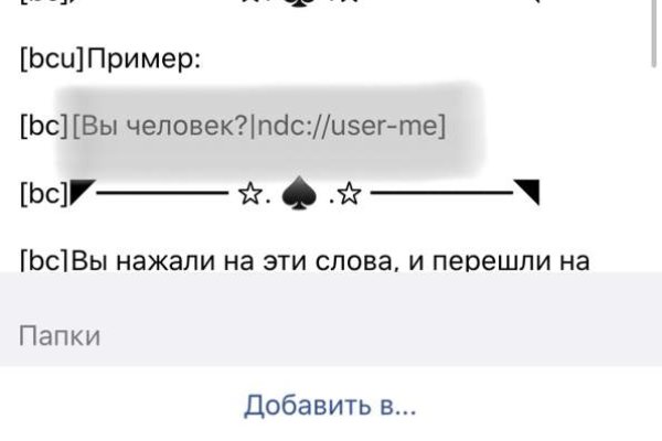 Кракен правила площадки