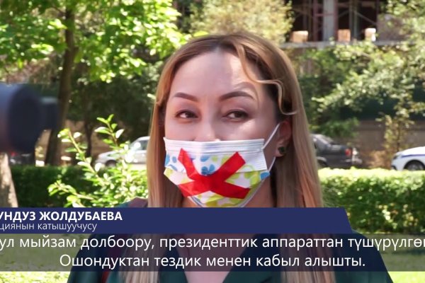 Кракен супернет в тор