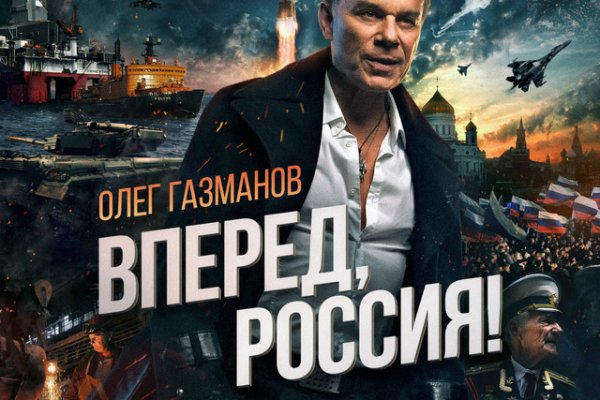Открыть супернет