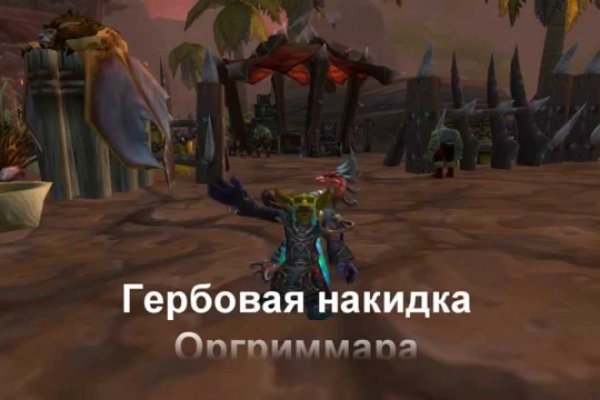 Кракен zerkalo pw