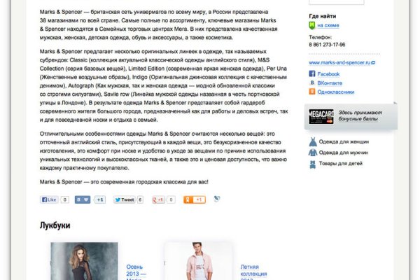 Ссылки на сайты в супернете