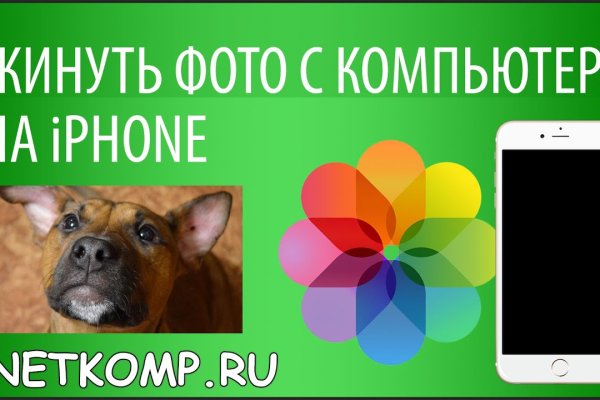 Kraken купить клад