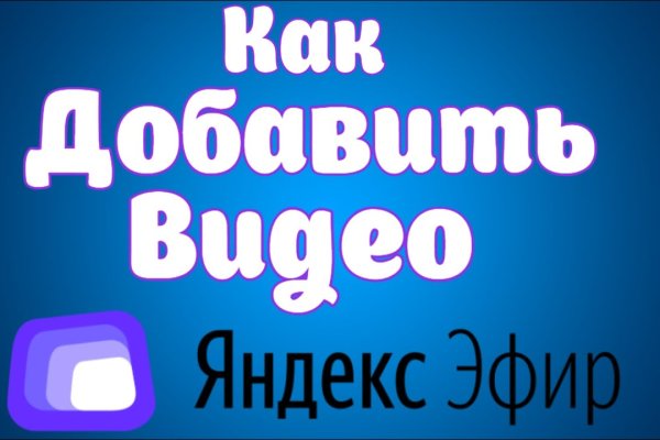 Кракен вход зеркало