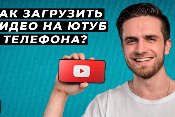 Ссылка на kraken торговая площадка